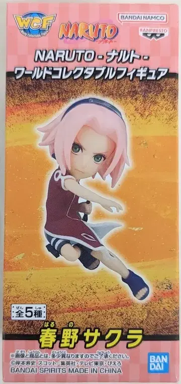반다이 스피리츠 WCF 나루토 질풍전 20주년 하루노 사쿠라 C
