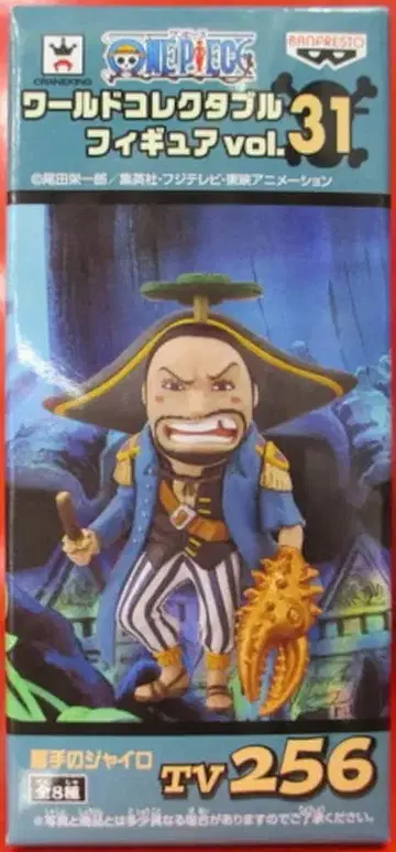 반프레스토 WCF 원피스 vol.31 TV256 집게발 자이로