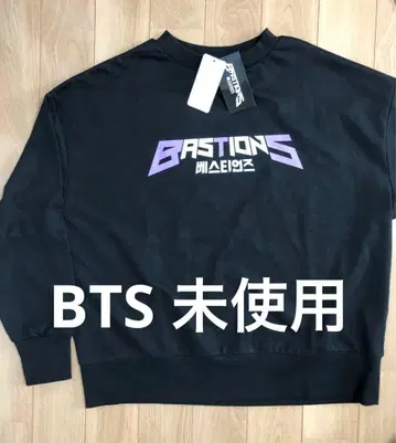 BTS x BASTIONS 미사용 트레이닝복 사이즈 L
