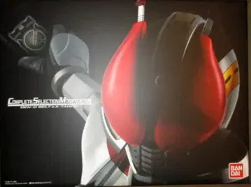 반다이 컴플리트 셀렉션 모디피케이션 가면라이더 덴오 덴오 벨트&케타로스