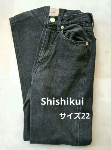 SHISHIKUI 시시쿠이 basic 청바지 데님 모모치하루 블랙