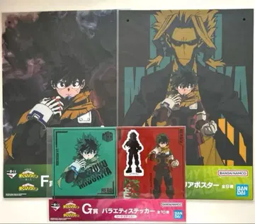 제일복권 나의 히어로 아카데미아 엮는 힘 미도리야 이즈쿠 데쿠 올마이트