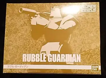 반다이 슈퍼 미니프라 러블 가디언