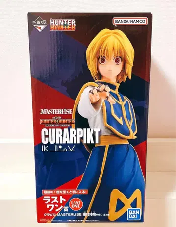 [새상품급] 제일복권 라스트 원상 크라피카 피규어 헌터 x 헌터