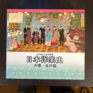 일본 서양 POP사 음악 여자 목소리 편