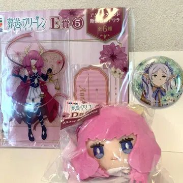 장송의 프리렌 에니마이 복권 아크릴 스탠드 아우라 프리렌