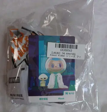 LABUBU THE MONSTERS Almost Hidden 피규어