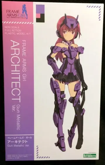 코토부키야 프레임 암즈 걸 아키텍트 Gun Metallic Ver