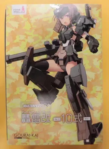 코토부키야 프레임 암즈 걸 뇌개 Ver.2 10식 컬러