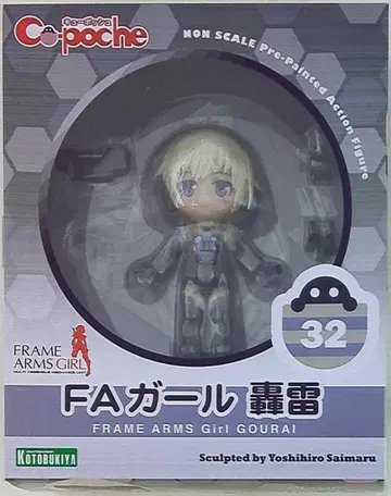 코토부키야 큐포쉬 32/프레임 암즈 걸 FA걸 뇌뢰