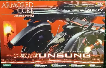 코토부키야 아머드 코어: 레이나드 앨리샤 언성 1/72