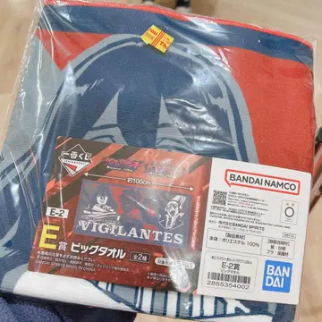 비질란테 제일복권 E상 빅 타월