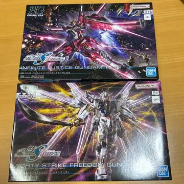 HG 인피니트 저스티스 & 마이티 스트라이크 프리덤