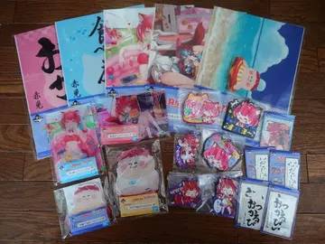 제일복권 아카미 카루비 굿즈 세트