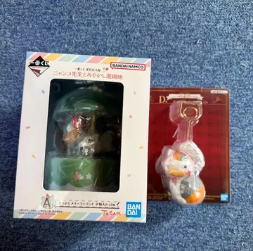 나츠메 우인장 제일복권