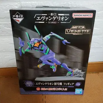 에반게리온 제일복권 초호기 전력질주 라스트 원