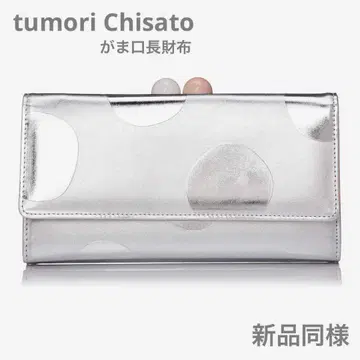 츠모리 치사토 실버 도트 무늬 장지갑