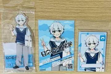 일상조 일상전 아크릴 스탠드 경질 카드 케이스 브로마이드 크로노아