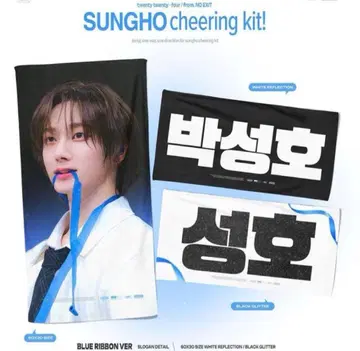 boynextdoor 선호 슬로건