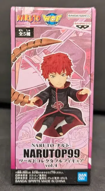 반다이 스피리츠 WCF 나루토 vol.4 D 전갈