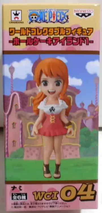 반프레스토 WCF 원피스 홀케이크 아일랜드 WCI04 나미