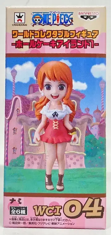 반프레스토 WCF 원피스 홀케이크 아일랜드 WCI04 나미