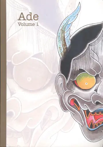 GOMINEKO PRESS ADE Ade volume 1
