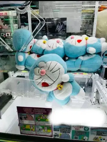 도라에몽 봉제 인형 양모 펠트풍 오물오물 BIG 봉제 인형 약 45cm