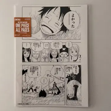 베이스샵 ONE PIECE ALL PAGES 루피