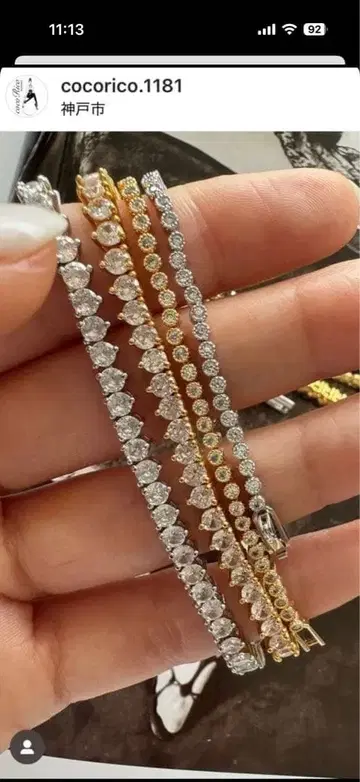 cocoRico 테니스 팔찌 S