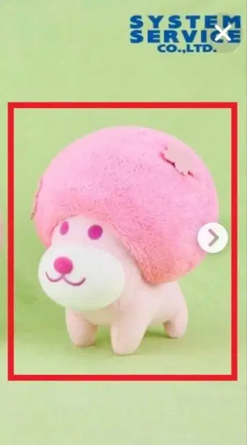 [ 산엑스 ] [ B아프로견 ] 산엑스 유니버스 사쿠라 봉제 인형 XL