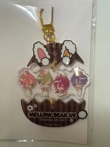 앙스타 메로아스 애니카페 Easter 에그 키링