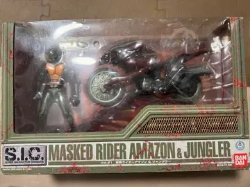 S.I.C. Vol.21 가면라이더 아마존 & 자그라 반다이