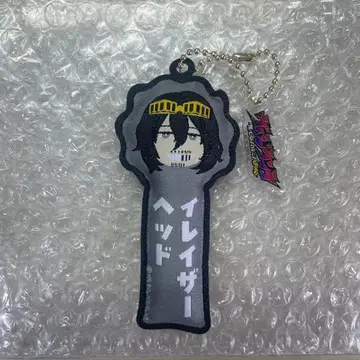 비질란테 이름 키링 아이자와 쇼타