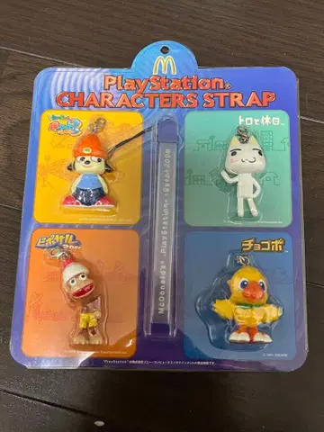 맥도날드와 PlayStation 이벤트 2001 스트랩 4개 세트