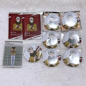 하이큐 하후하후 키타 신스케