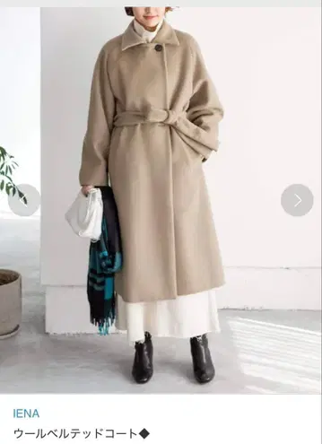 IENA 울 벨티드 코트 베이지