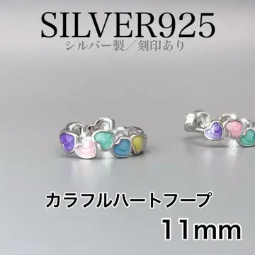 새상품 컬러풀 하트 31 귀걸이 실버925 플라티나 코트 여성용