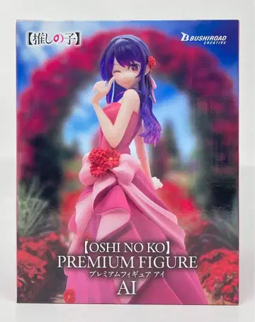 부시로드 크리에이티브 프리미엄 피규어 AI