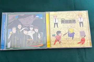 청춘철도 드라마 CD