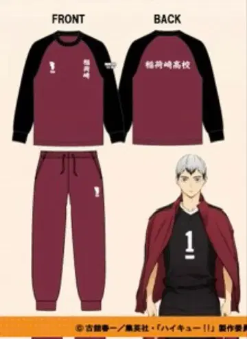 하이큐!! 이나리자키 고교 룸웨어 M 사이즈