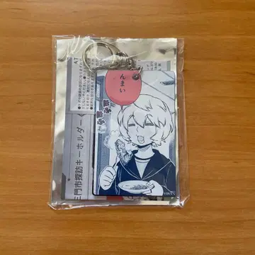 월드 트리거 미카도 시 탐방 키링 쿠가 유마