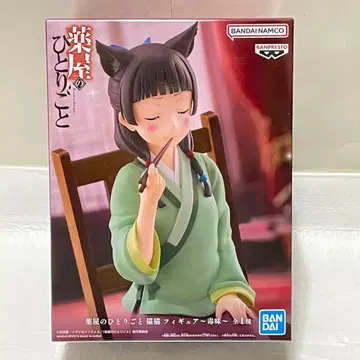 m14 [미개봉] 약사의 혼잣말 마오마오 피규어 독미 반다이남코