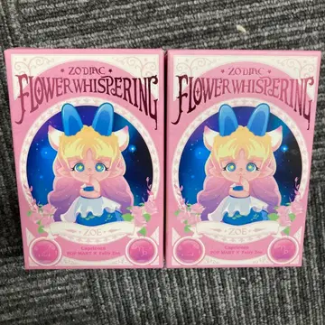 Zodiac Flower Whispering Zoe 2세트