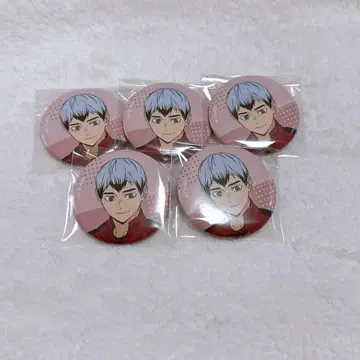 하이큐 키타 신스케 캔뱃지 JF2025 묶음 판매