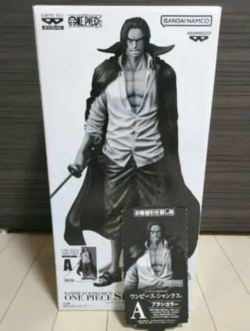 [새상품] 반프레스토 복권 프리미엄 원피스 샹크스 A상 브러쉬 컬러