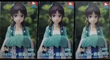 약사의 혼잣말 고양이 피규어 3개 세트 2