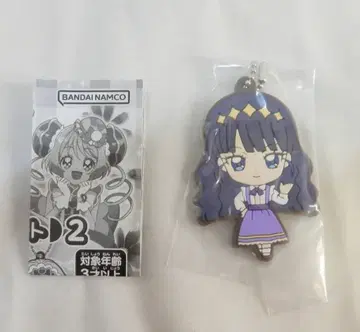 반다이 딜리셔스 파티 프리큐어 캡슐 러버 마스코트 2 아마네