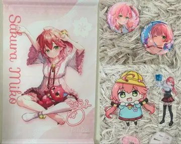 사쿠라미코 태피스트리 & 아크릴 스탠드 & 캔뱃지 세트