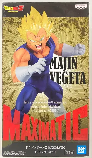 반프레스토 MAXIMATIC THE VEGETA II 마인 베지터